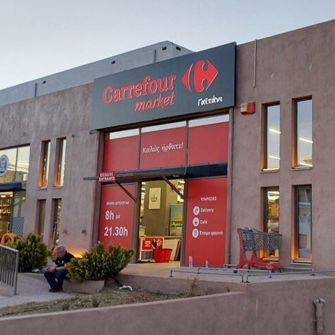 Η Carrefour ξεκίνησε τη λειτουργία της στην Ελλάδα με το άνοιγμα των πρώτων καταστημάτων