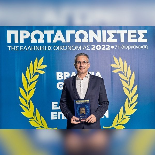 Διάκριση για την Globalsat – Teleunicom, στα επιχειρηματικά βραβεία Πρωταγωνιστές της Ελληνικής Οικονομίας