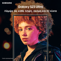 Samsung Galaxy S23 Ultra Smartphone 256GB Phantom Black