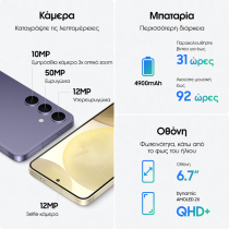 Samsung Galaxy S24+ 5G Smartphone 256GB Cobalt Violet