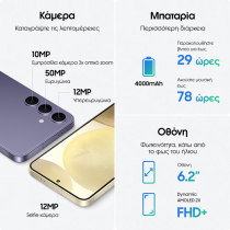 Samsung Galaxy S24 5G Smartphone 128GB Cobalt Violet