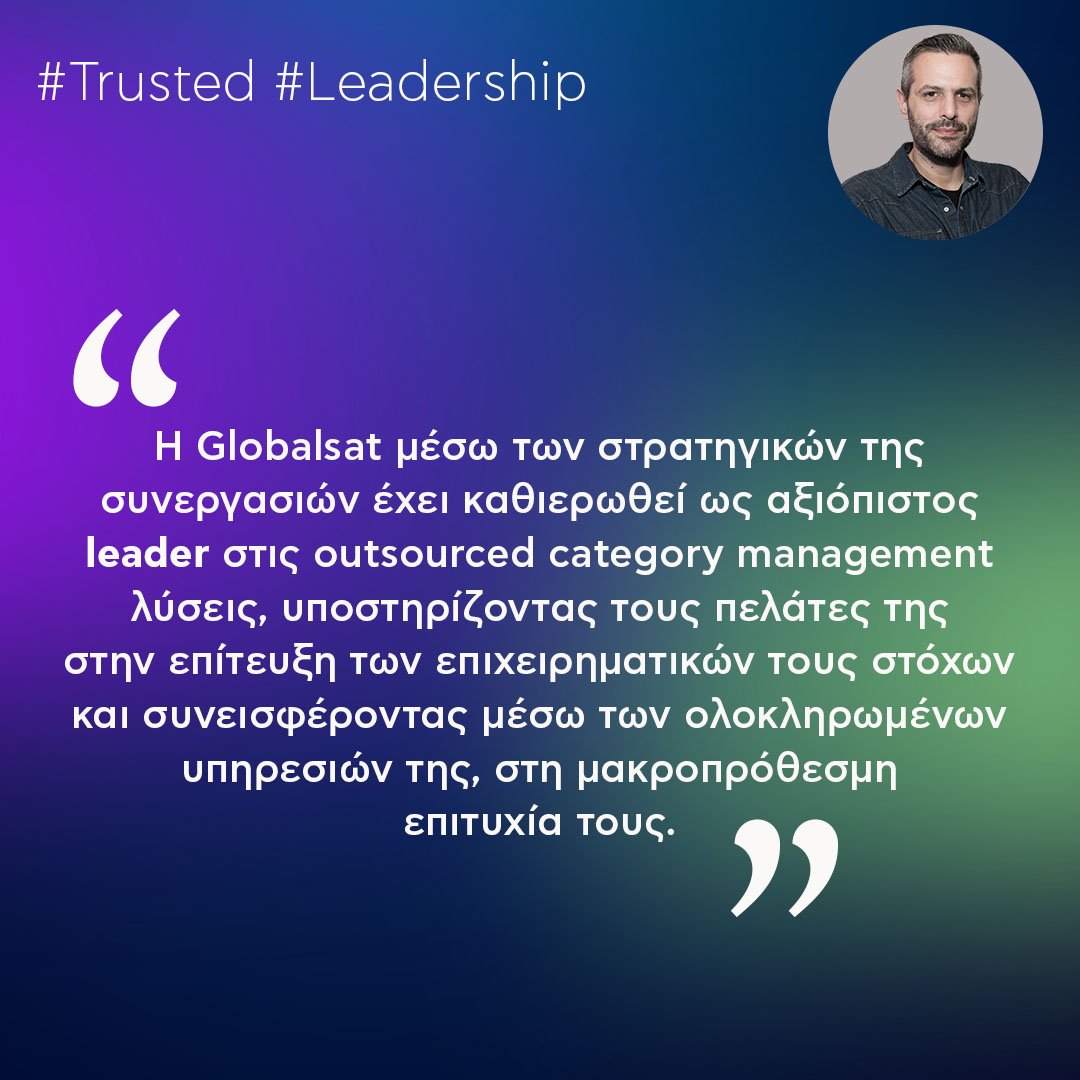 CAROUSEL_Post_WhatOurPeopleSay_Nikopoulos_GR_25_0001_6