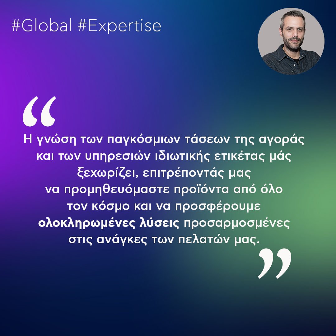 CAROUSEL_Post_WhatOurPeopleSay_Nikopoulos_GR_25_0004_3