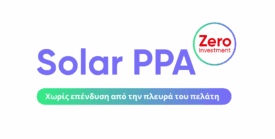 Greenvolt_solutions_PPA_Purple_rgb-GR Greenvolt_solutions_PPA_Purple_rgb-GR