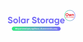 Greenvolt_solutions_SS_Purple_rgb-GR Greenvolt_solutions_SS_Purple_rgb-GR