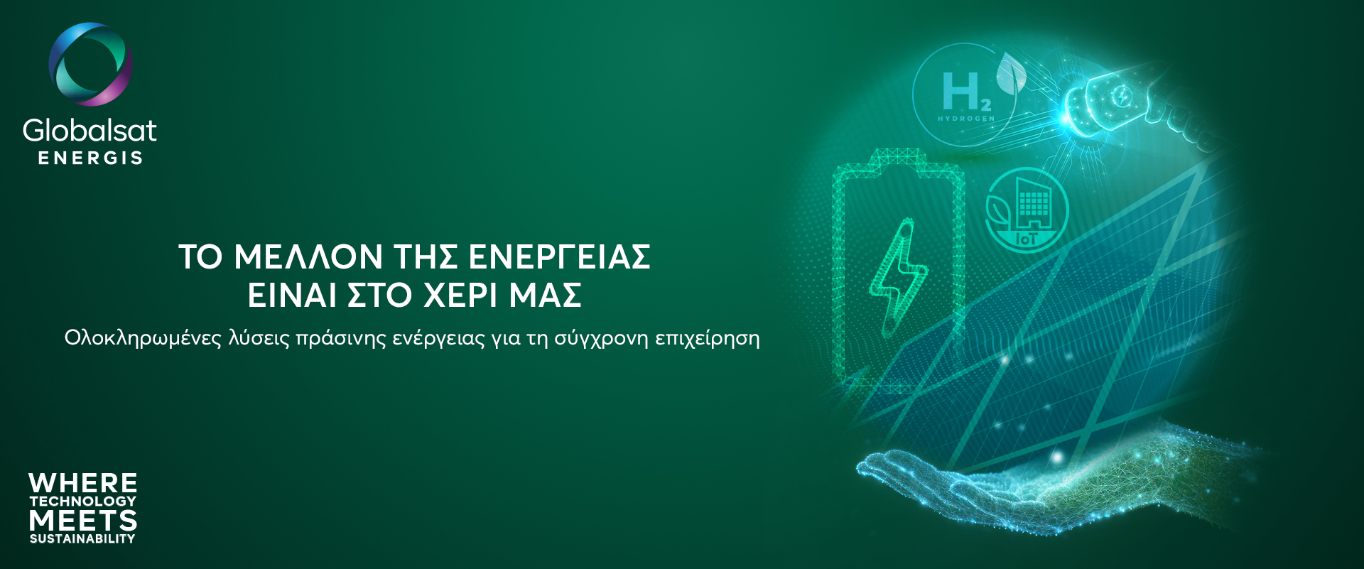 banner_1920x801_corporate_Energis_GR Banner 1920x801 corporate Energis GR