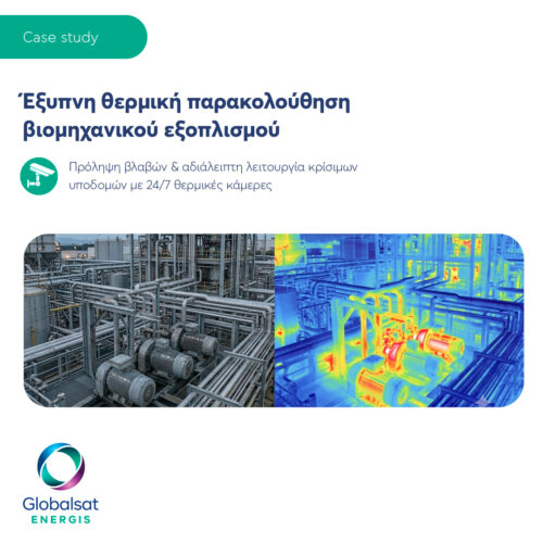 01_post_CaseStudy_03_Energis_GR 01_post_CaseStudy_03_Energis_GR