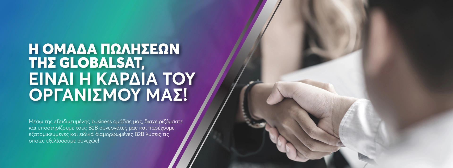 Banner marketing GR 1