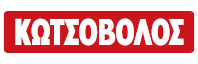 Kotsovolos-logo.svg Kotsovolos logo svg